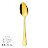 Stainless Steel Tableware, Knives and Forks, Spoons, Western Food Steak Knives and Forks, Household Thickened Pointed Spoons, Round Spoons, Supplies