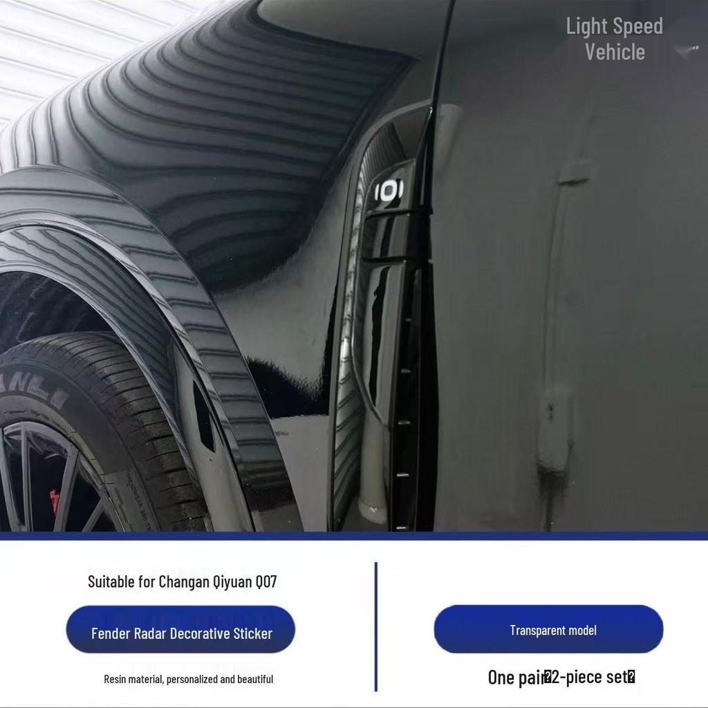 Changan Qiyuan Q07 Door Anti-Collision & Anti-Scratch Protection Strip Accessory