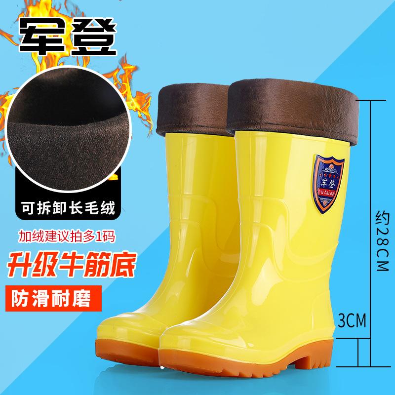 Yellow Medium and High Tube Water Shoes Jundeng Men's and Women's Multi-height Rain Shoes Food Workshop Rubber Shoes Fishing Boots