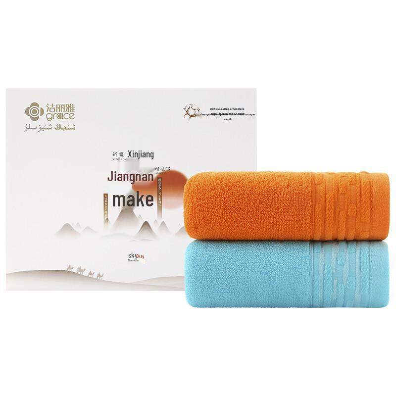 Jeliya Combed Cotton Baby Towel Set