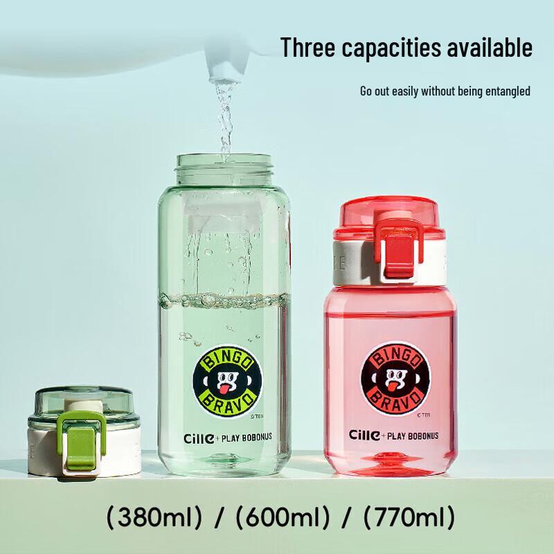 Cille Bobo Monkey Classic Kids Tritan Water Bottle, 380ml