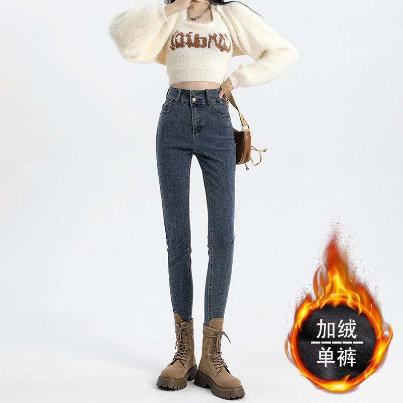 

Fall and Winter Plus Fleece New Stretch Slim Pencil Denim Pants 4XL