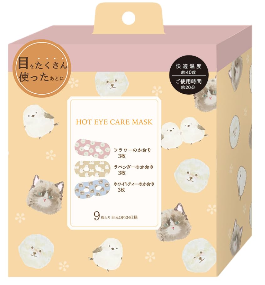 Honyarado Animal Warm Eye Mask Assortment RLK38811 (9 pieces)