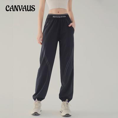 Spring and Autumn Women's Thin Sports Pants Loose High-waisted Running Drawstring Feet Quick Drying Leisure Breathable Training Pants
