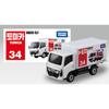 Tomica No. 34 Isuzu Elf Miniature Die-Cast Truck Toy