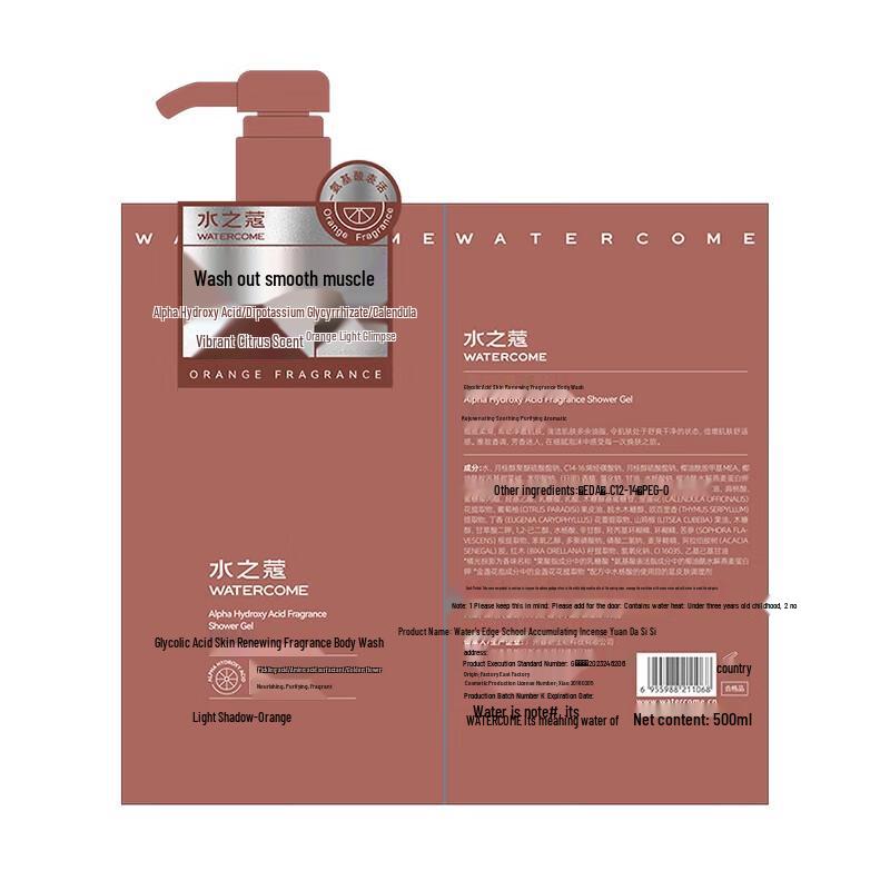 Aqua Kou Fruchsäure Exfolierendes & Feuchtigkeitsspendendes Duschgel