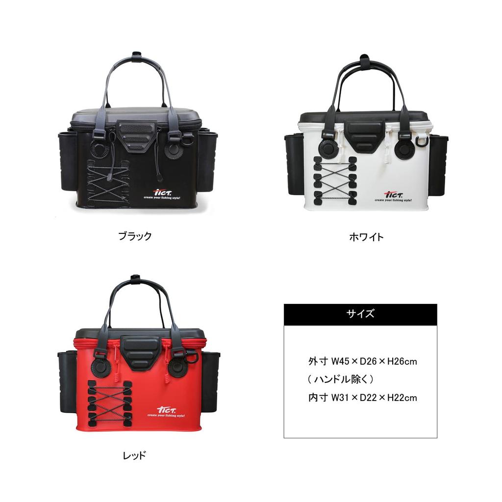 Tict Compact Bucket III Black Dimensions W45 X D26 X H26cm