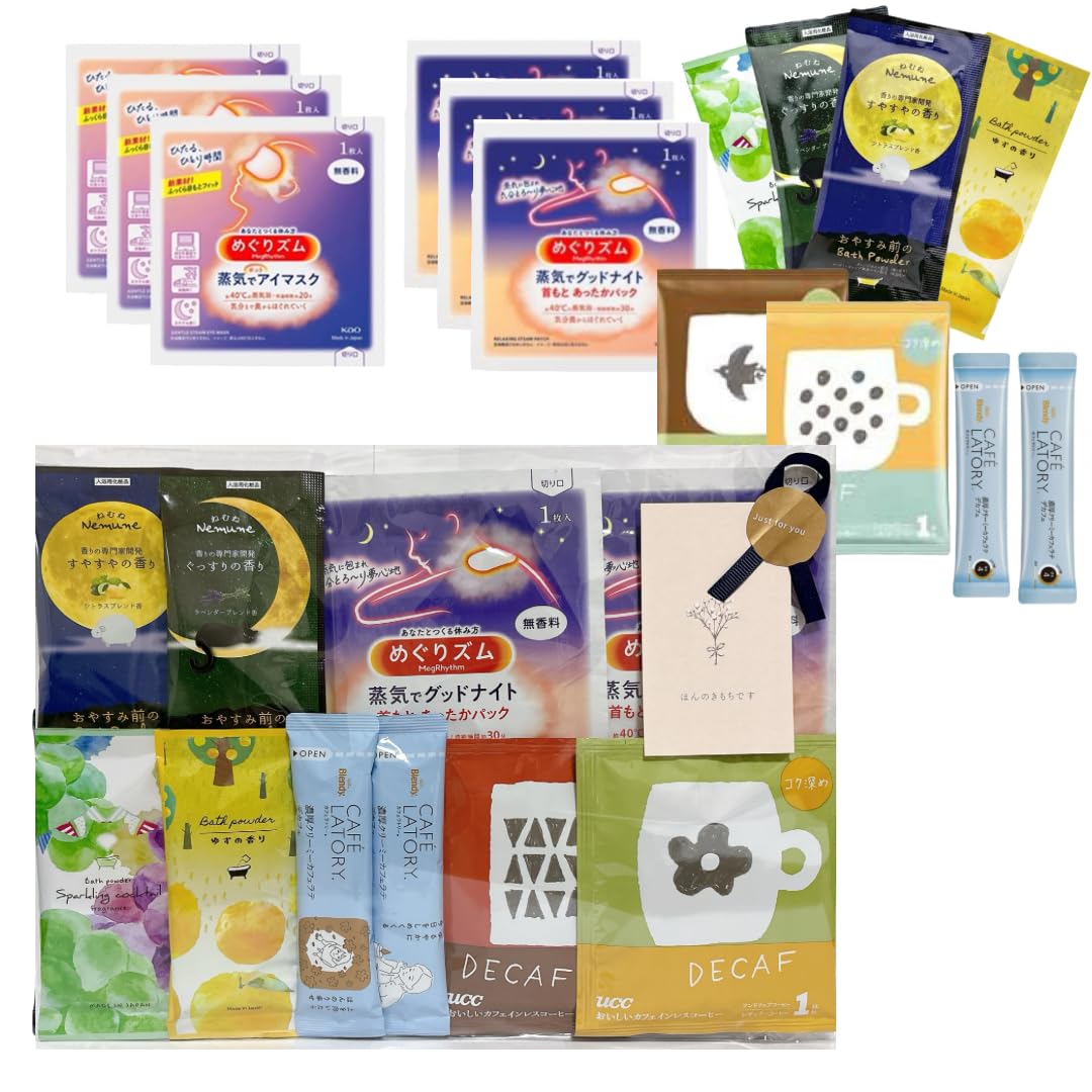 

Подарки для во время заживления после ванночки для глаз, расслабления, небольших торжеств, для женщин, без кофеина, беременность, грудное вскармливание, роды, без кофеина, MegRhythm, маска,