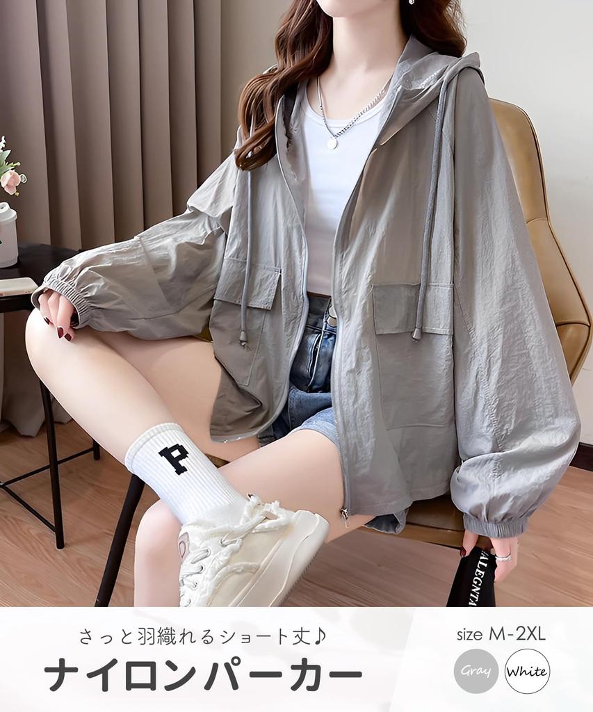 Chunacchi Chemise à capuche courte UV courte décontractée ample pour femmes, Protection, Fine, Transparente, À capuche, Vêtement d'extérieur, Printemps, Été, Automne, Amincissante,