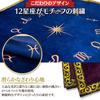 [Recommended by fortune tellers] MARDUK Tarot Cloth with Non-Slip Surface, Velvet, for Tarot and Oracle Cards, 65cm x 65cm (Blue)