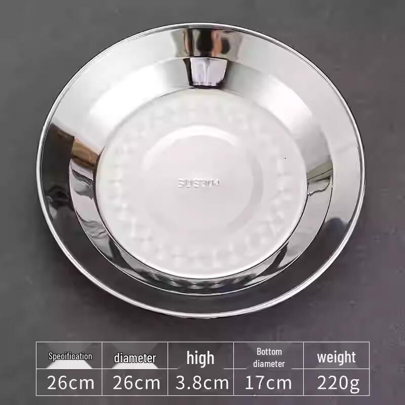 Yuzhuxun 304 Stainless Steel 26cm Shallow Serving Plate Set