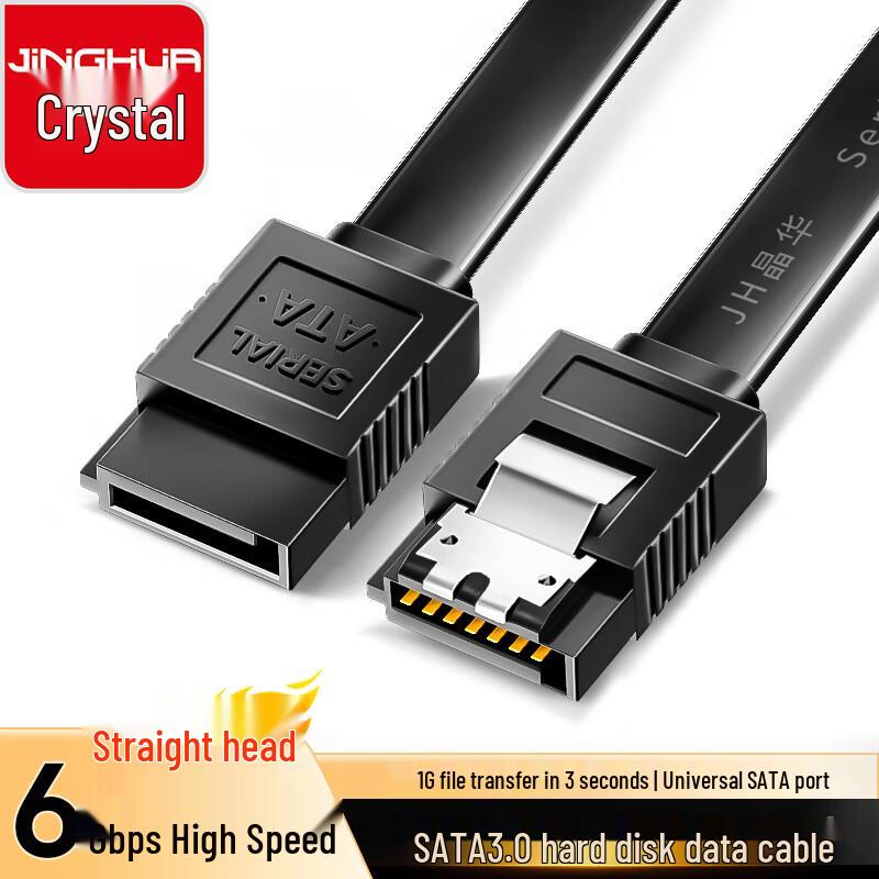Кабели данных и питания Jinghua SATA 3.0 черный