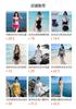 Swimsuit women's high-end three-piece set split sexy belly cover and thin Korean version long-sleeved sunscreen vacation hot spring swimsuit