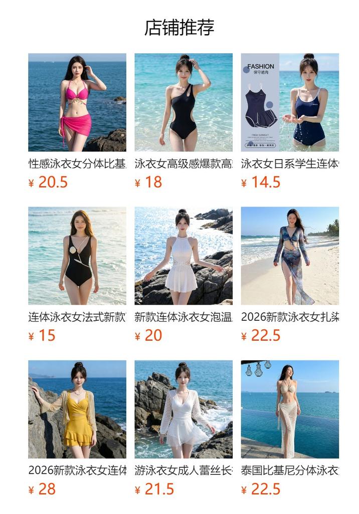 Swimsuit women's high-end three-piece set split sexy belly cover and thin Korean version long-sleeved sunscreen vacation hot spring swimsuit