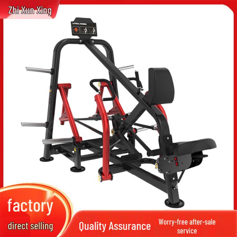 Zhixunxing Strength Training Machines