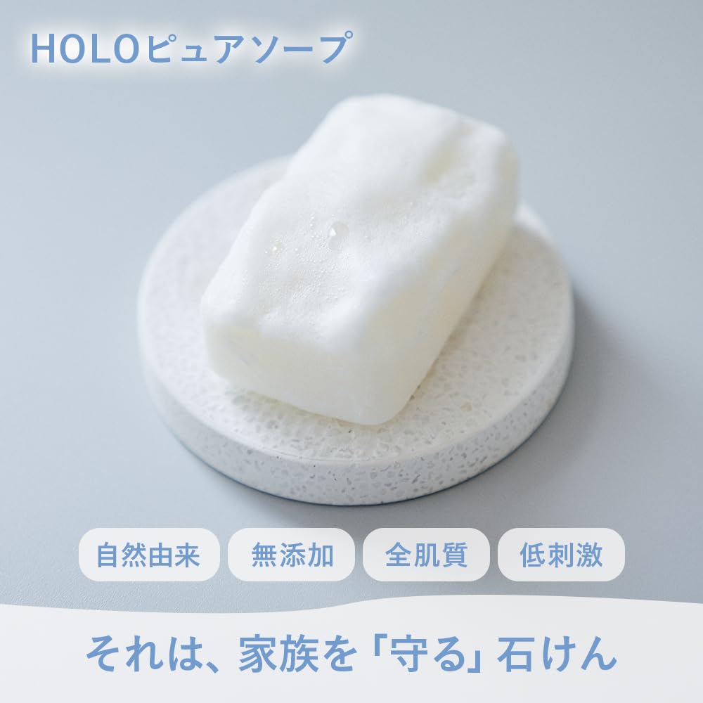 HOLO Pure Solid Skin Dry Barrier Low Sensitive Delicate Lactic Acid Baby Soap, Additive-free, Soap, 100g, Face, Body, Care, Skin, Function,