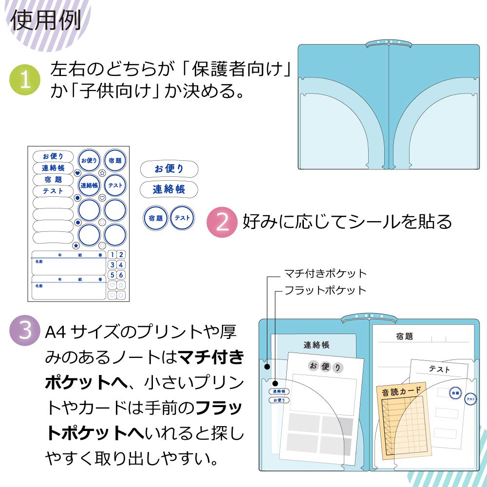 Kokuyo Campus Print File Open-View Light Green F-C755LG