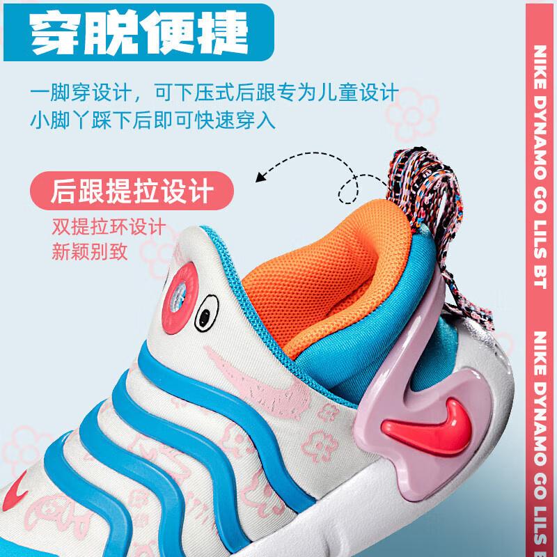 Nike Dynamo Go SE TD 'Doodles' DZ2864-100