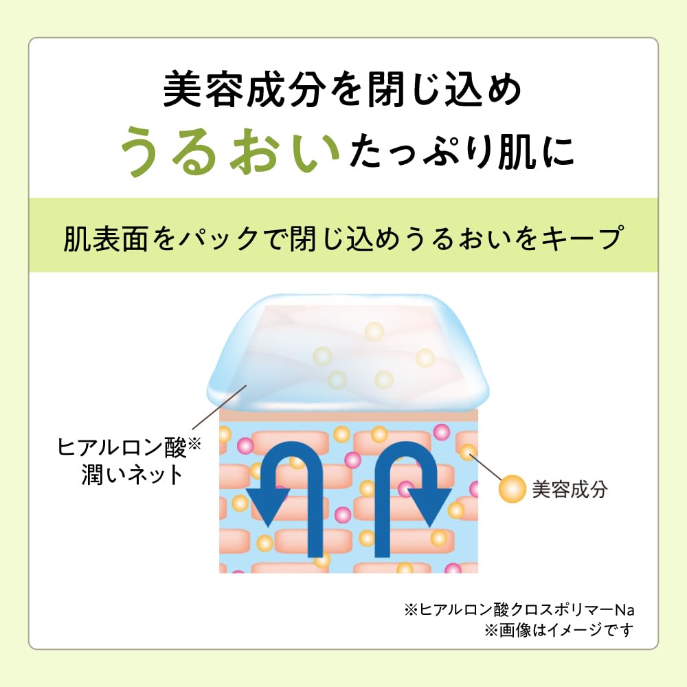 MACCHIALABEL Makeup Base for Different Skin Concerns Rich (moist Base)