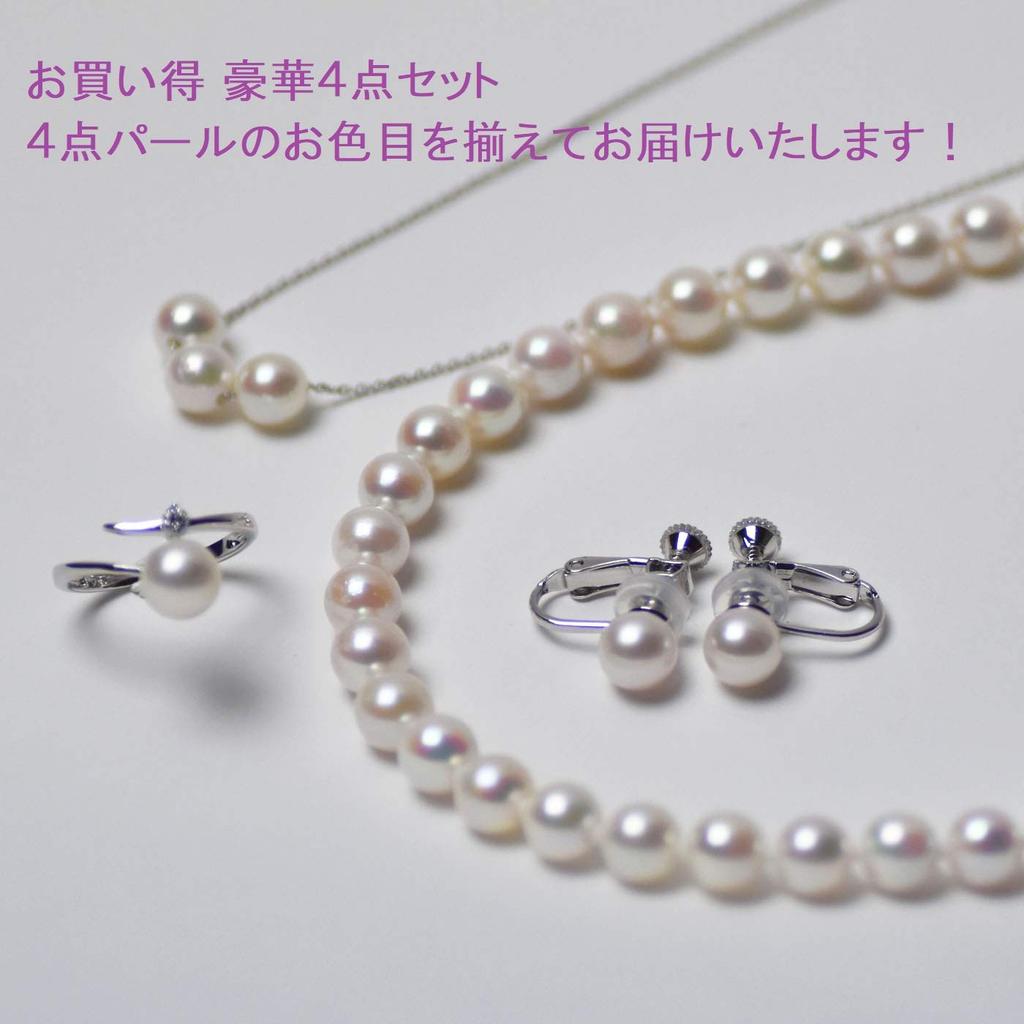 Inhemsk Akoya äkta pärlset om 4 Särskilt värde Äkta material Ceremonier Juni månadssten av Lyxigt etui Skötsel Garanti i Dagsgåva fjädertyp