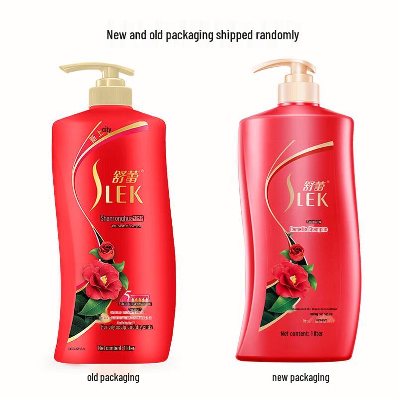 ShuLei Bright Camellia Repair Shampoo