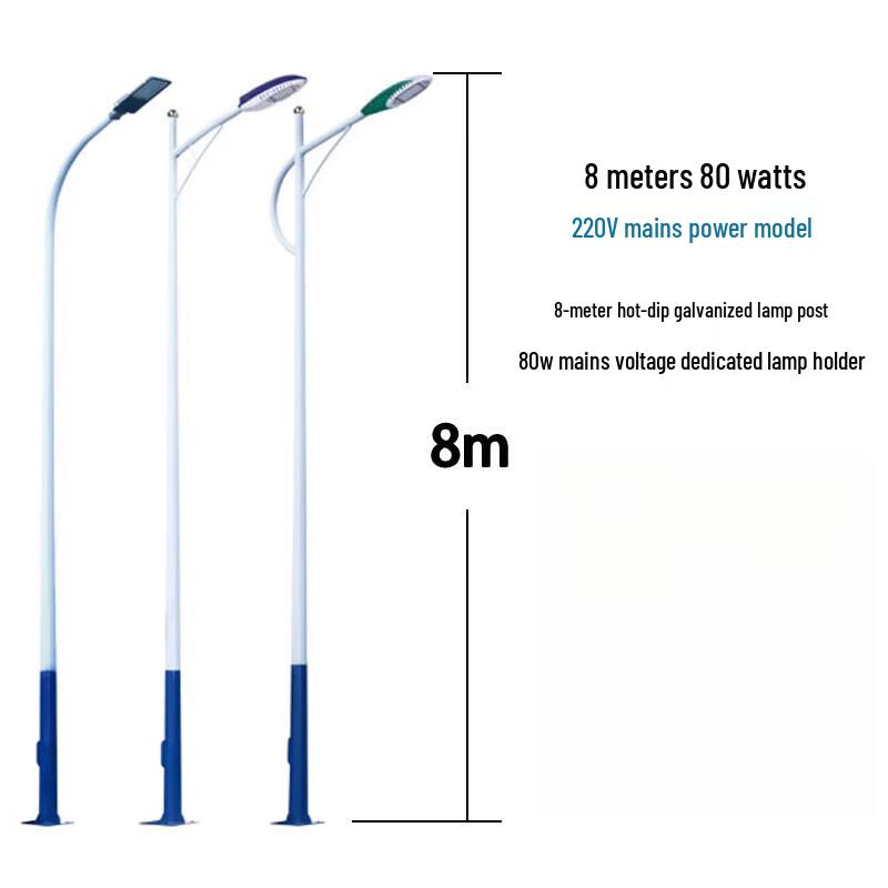 Outdoor LED Street Light