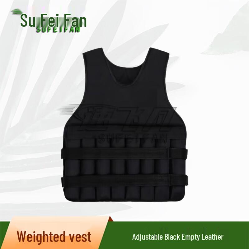 Speedy Fan Adjustable Weighted Vest