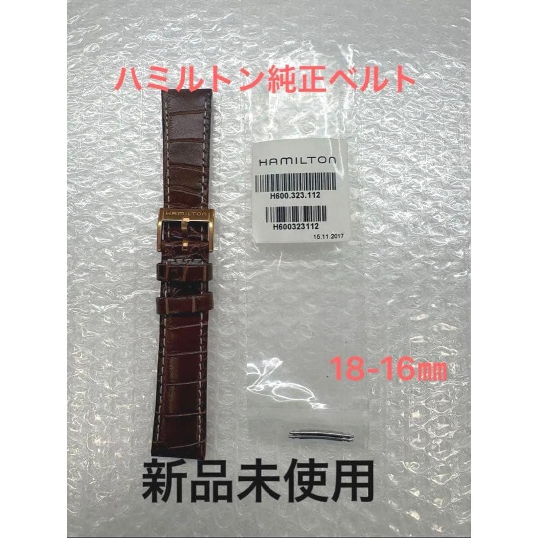 Used [Unused] Hamilton genuine belt H600.323.112