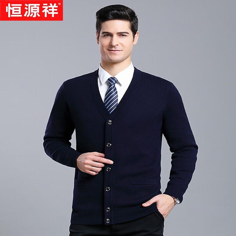 Hengyuanxiang Men's V-Neck Cardigan Sweater