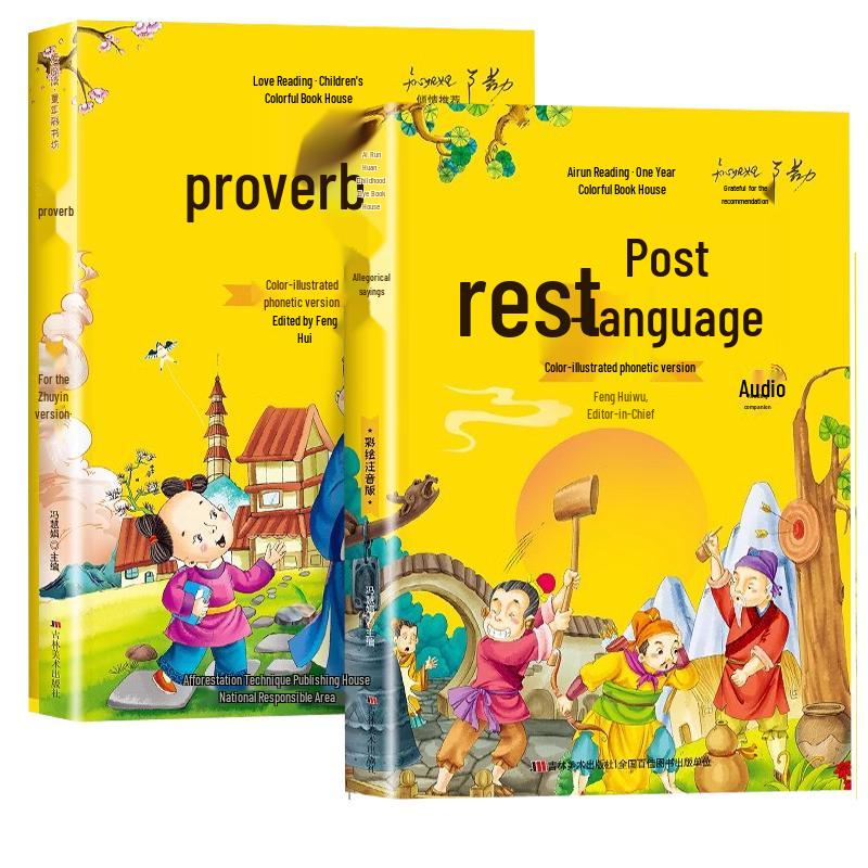 Kids Educational & Activity Book Collection