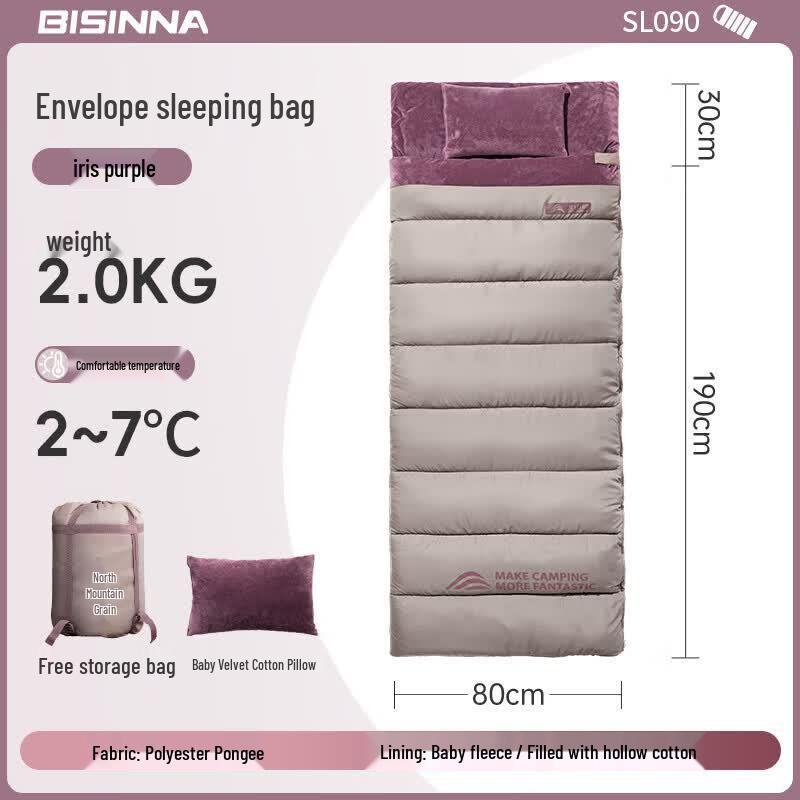 Beishanlang Four-Season Envelope Sleeping Bag Adult Standard
