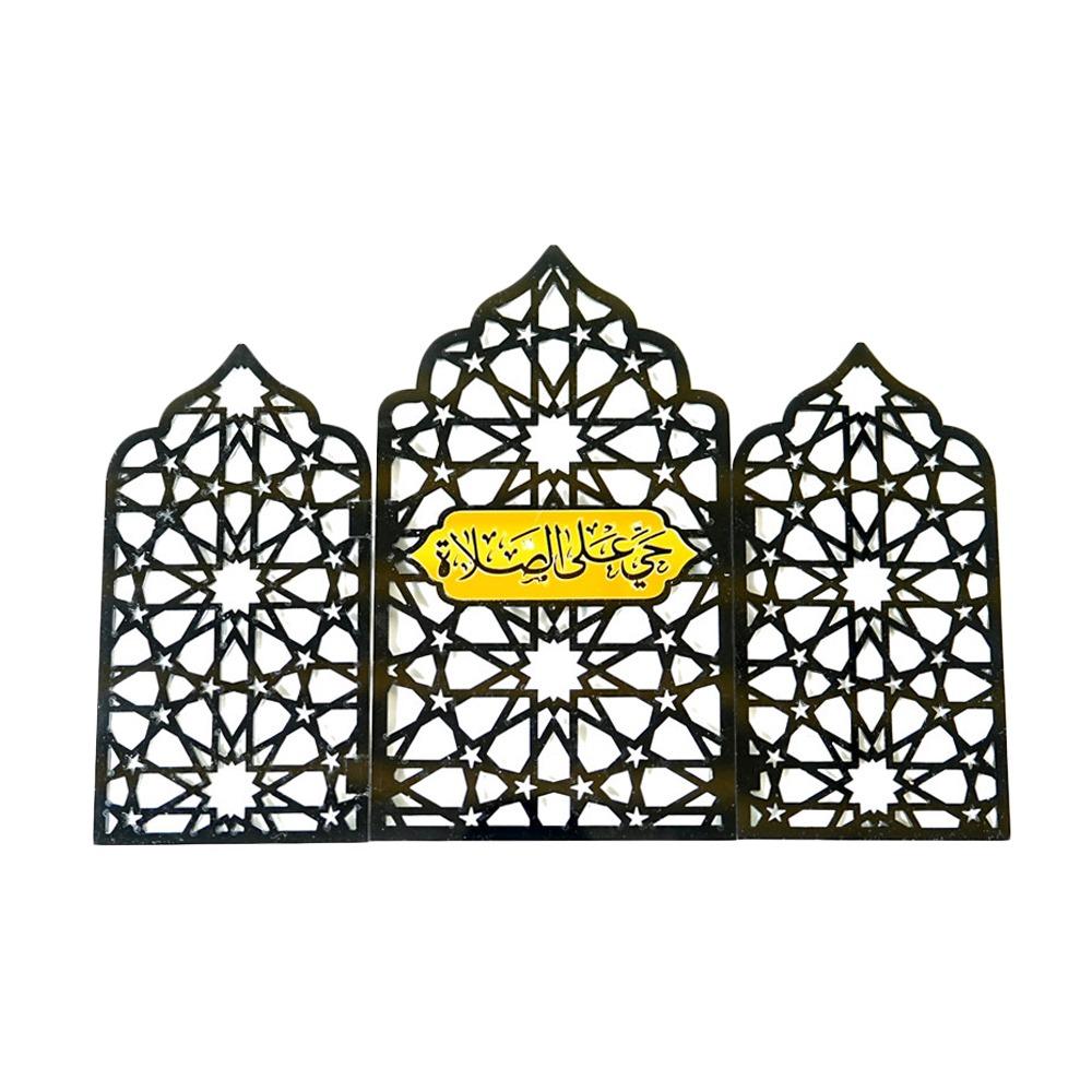 Multicolor Ramadan Ornament Folding Screen Acrylic Three-dimensional Eid Mubarak Desktop Screen Hollow Out Castle