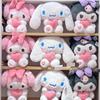 30/45/60Cm Sanrio Hearts Series Plushies Toys Kuromi Cinnamonroll Stuffed Plush Dolls Cute Soft Plushy Christmas Gifts For Girl