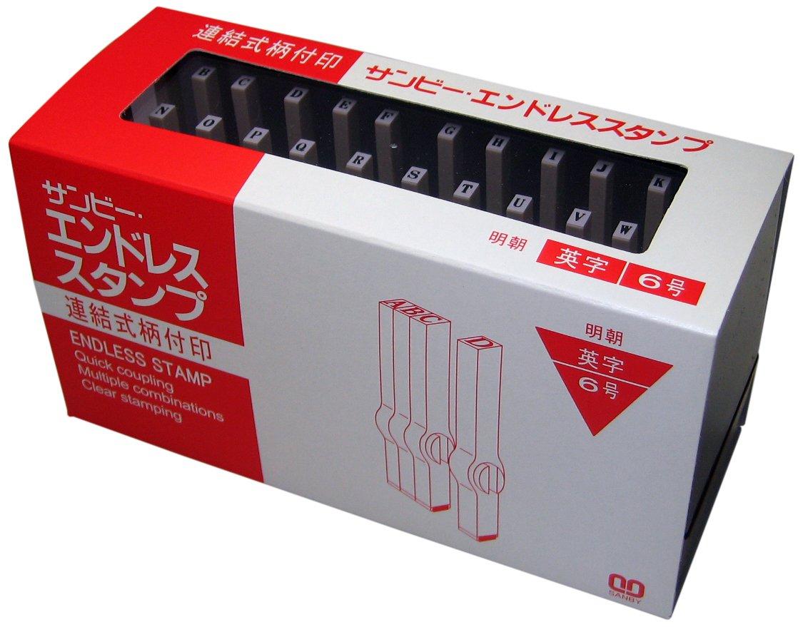 

Sanbi Joint Endless Stamp, English Letter Set, Mincho Font, Size 6, EN-E6, 30-Pack