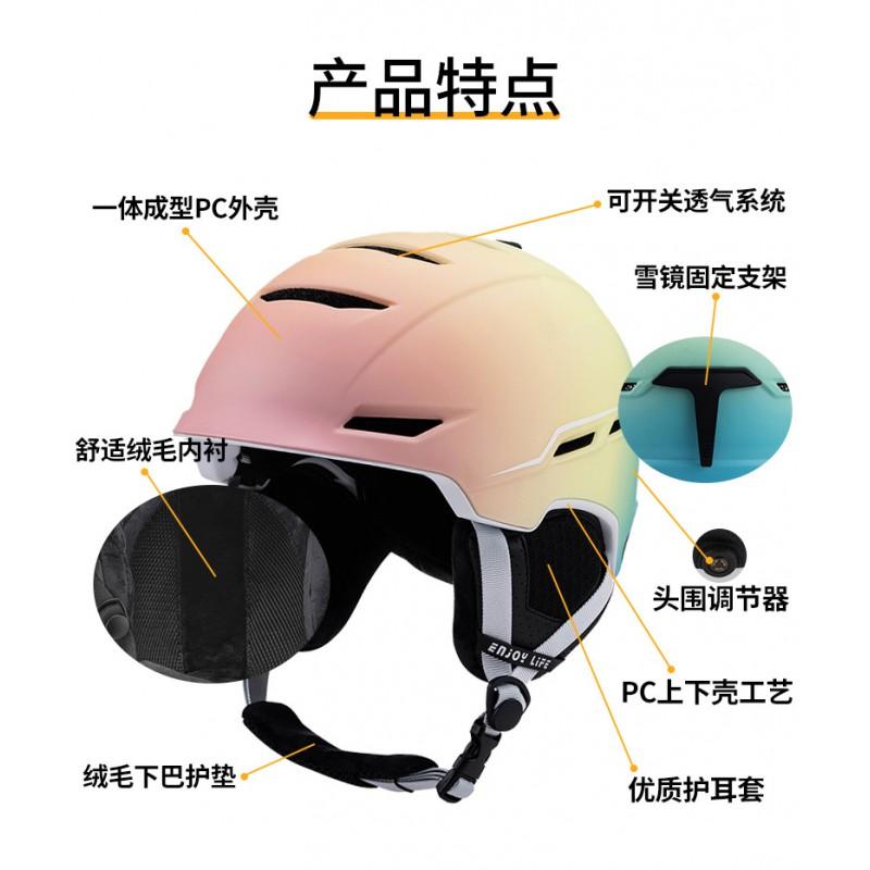 Integrated Molded Gradient Color Ski Helmet Adults Winter Sports Snowboarding Safety Headgear