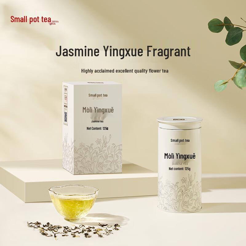 Xiaoguan Tea Jasmine Yingxue Special Jasmine Tea