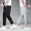 Men's Ice Silk Nine-Point Casual Summer Pants - Loose, Straight, and Trendy All-Match Suit Pants