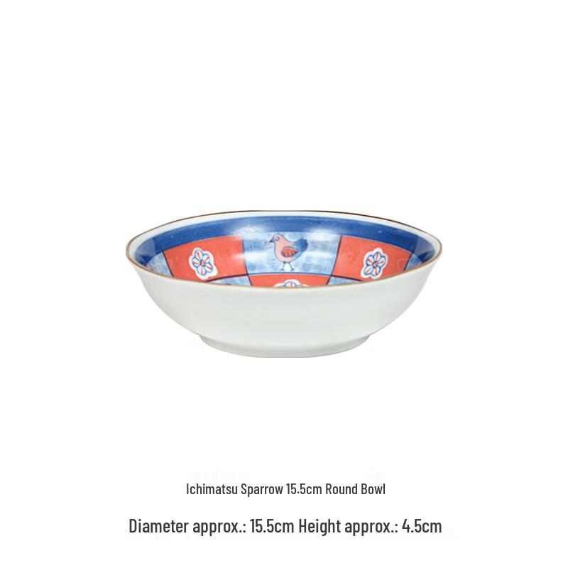 Yugu Kiln Pine Sparrow 15.5cm Ceramic Serving Bowl