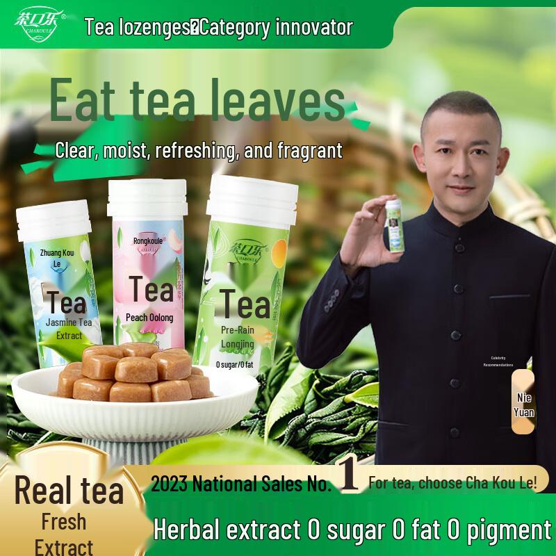 Chakoule Sugar-Free Herbal Tea Lozenges