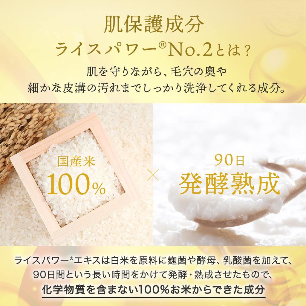 Rice Force Official Makeup Remover Gel for Blackheads and Dark Rice Power 2 (120g / Type) Spots, No. (RICEFORCE)