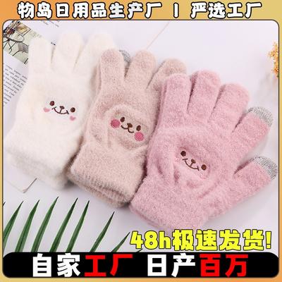 Accessori – Guanti, mezzi guanti e muffole