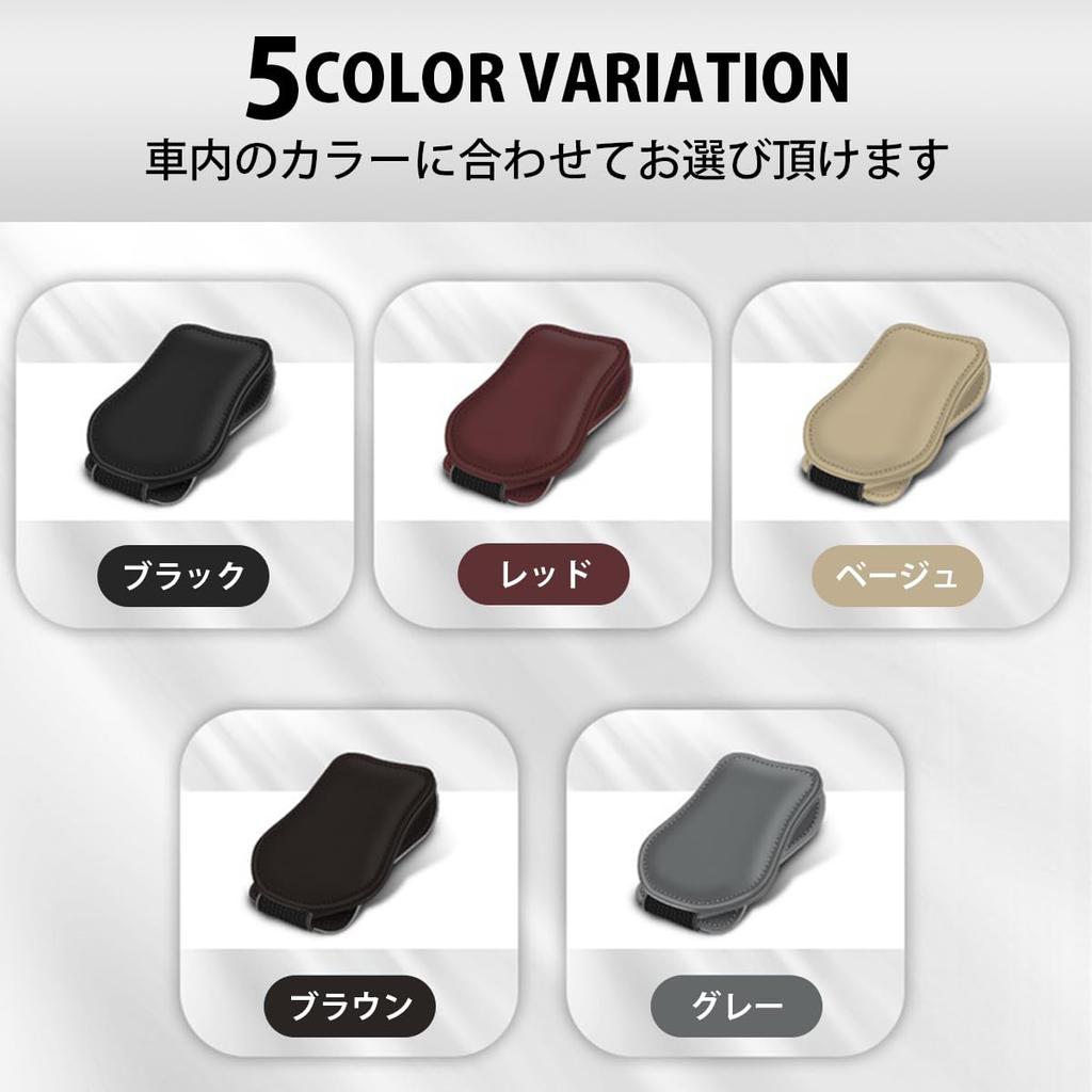 Set of 2 Sunglasses Holders for Car Sun Car Convenient Car Glasses Car Supplies Visors, Storage, Accessories, Holder, (Black)