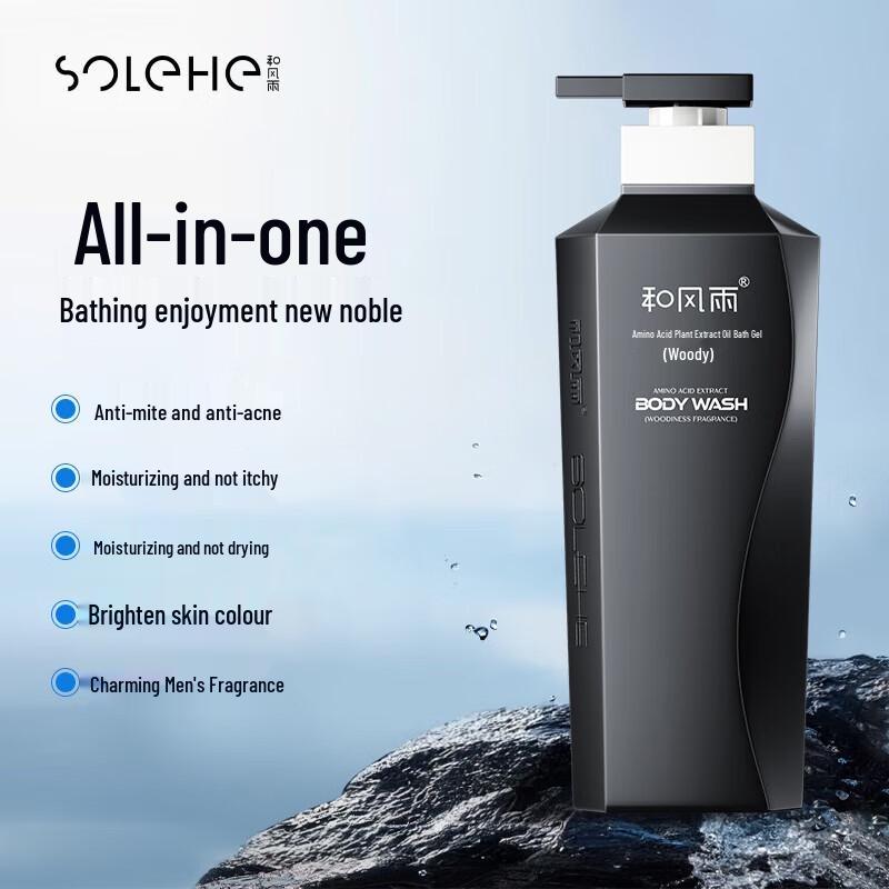 Hefengyu Men's Woody Scent Shower Gel & Shampoo Set