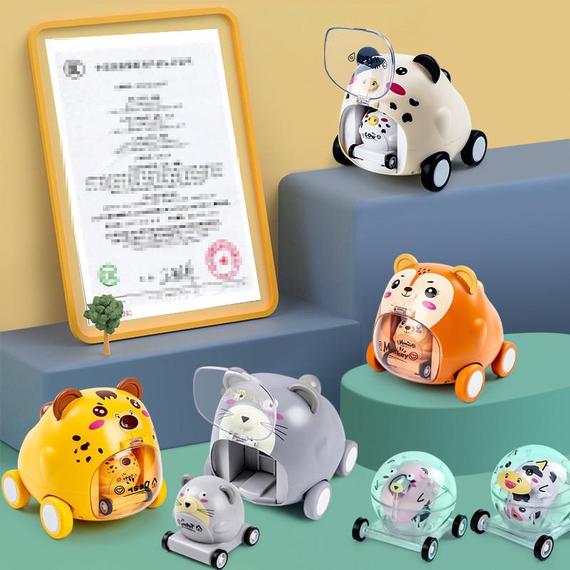 Cute Animal Inertia Power Car Monkey Mouse Cartoon Mother And Child Ejection Car Enlarged Size