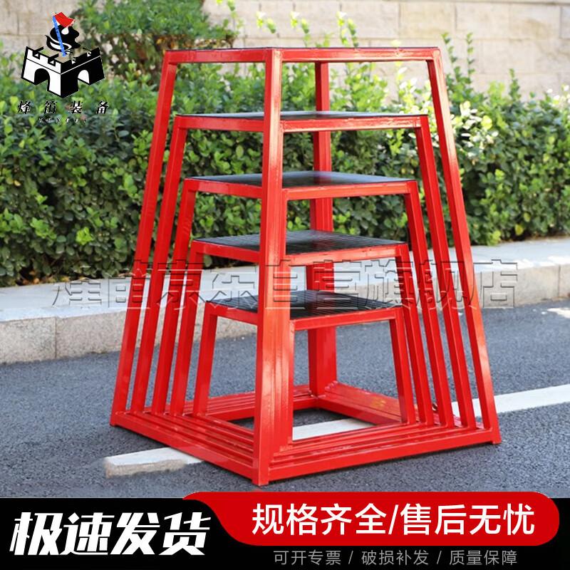 Fengdi Plyometric Jump Training Boxes