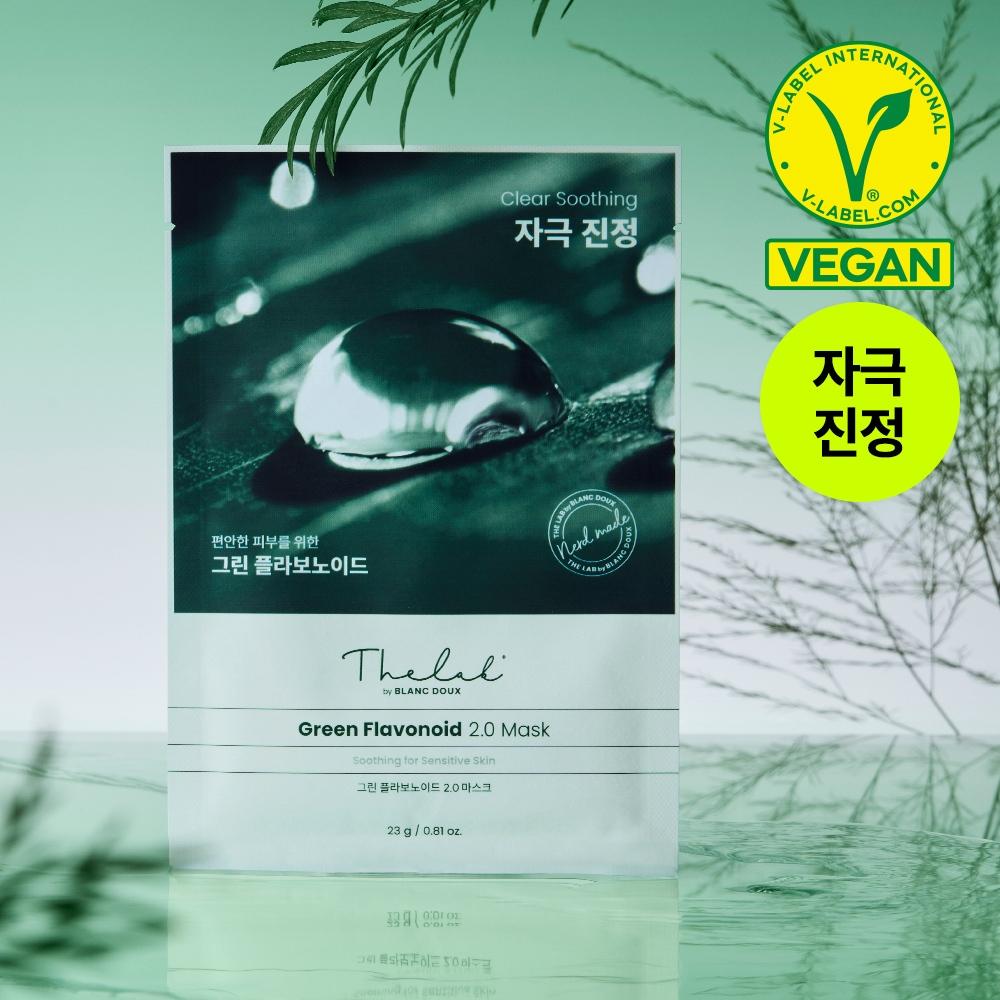 The Lab Biblandou [daily Calming 1 Day 1 Pack] The Lab Biblandou Green Flavonoid 2.0 Mask 1 Sheet