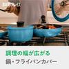 [.co.jp Exclusive] Wahei Freiz Lycka AME-7546 Glass Lid, 26cm, Turquoise, Removable Handle, for Frying Pan Set