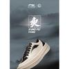 Li Ning Kung Fu Serie Trendige Freizeitschuhe Unisex Freizeitschuhe Paraffin-Gelb AZGU045-3