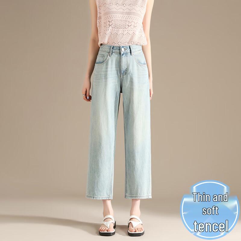 

RAIN.CUN Женские летние легкие джинсы из тенселя укороченные с широкими штанинами 33