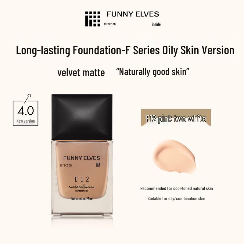 Fangli Hou Minghao Long-Lasting Soft Matte Foundation